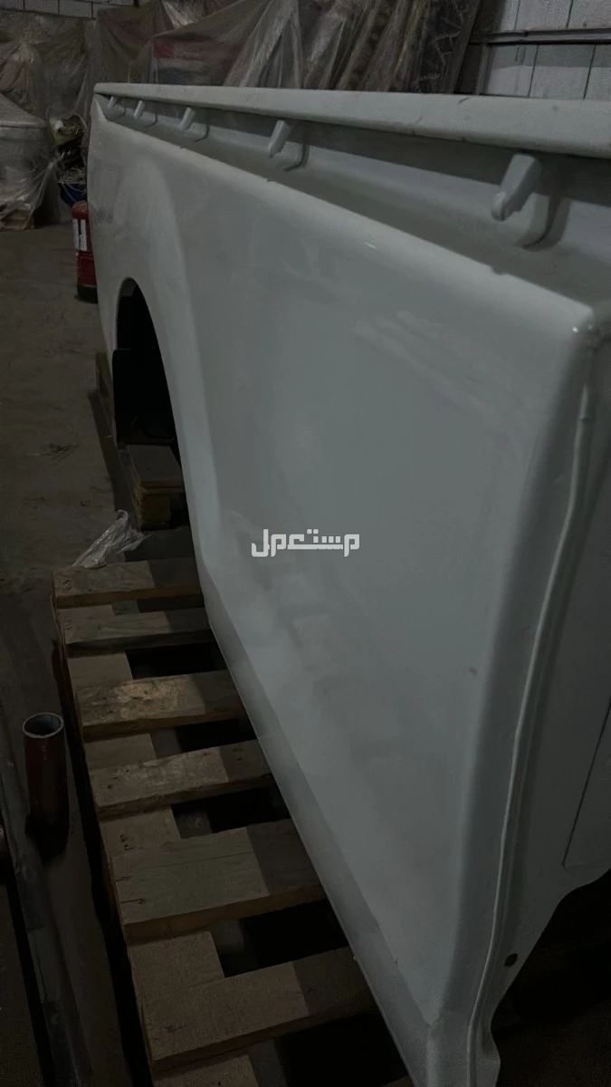للبيع حوض صندوق ايسوزو وانيت غمارة واحدة دي ماكس جديد لم يستخدم موديل 2023 بمدينة جدة بسعر 1500 ريال سعودي