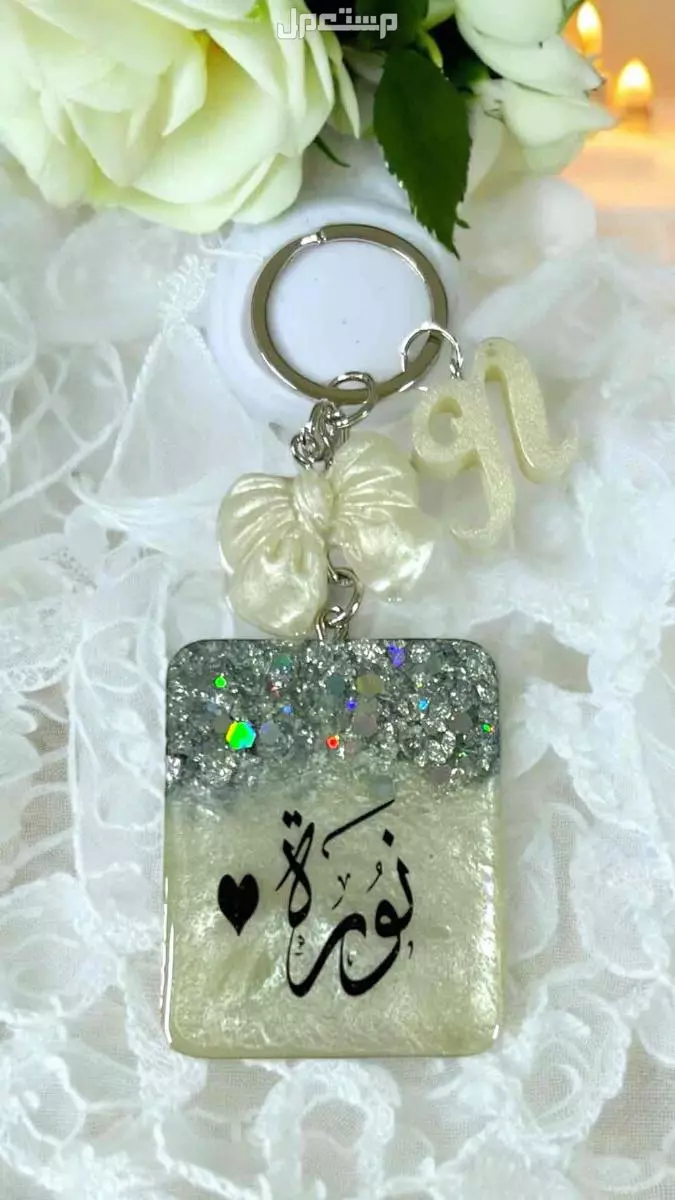 تعليقات سياره وميداليات ريزن حسب الطلب