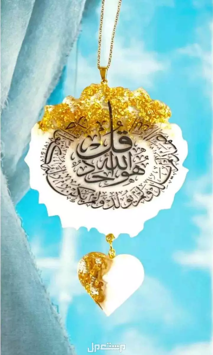 تعليقات سياره وميداليات ريزن حسب الطلب