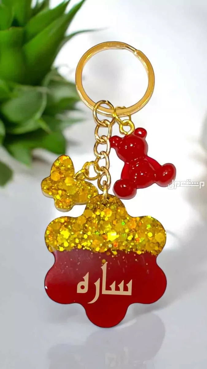تعليقات سياره وميداليات ريزن حسب الطلب