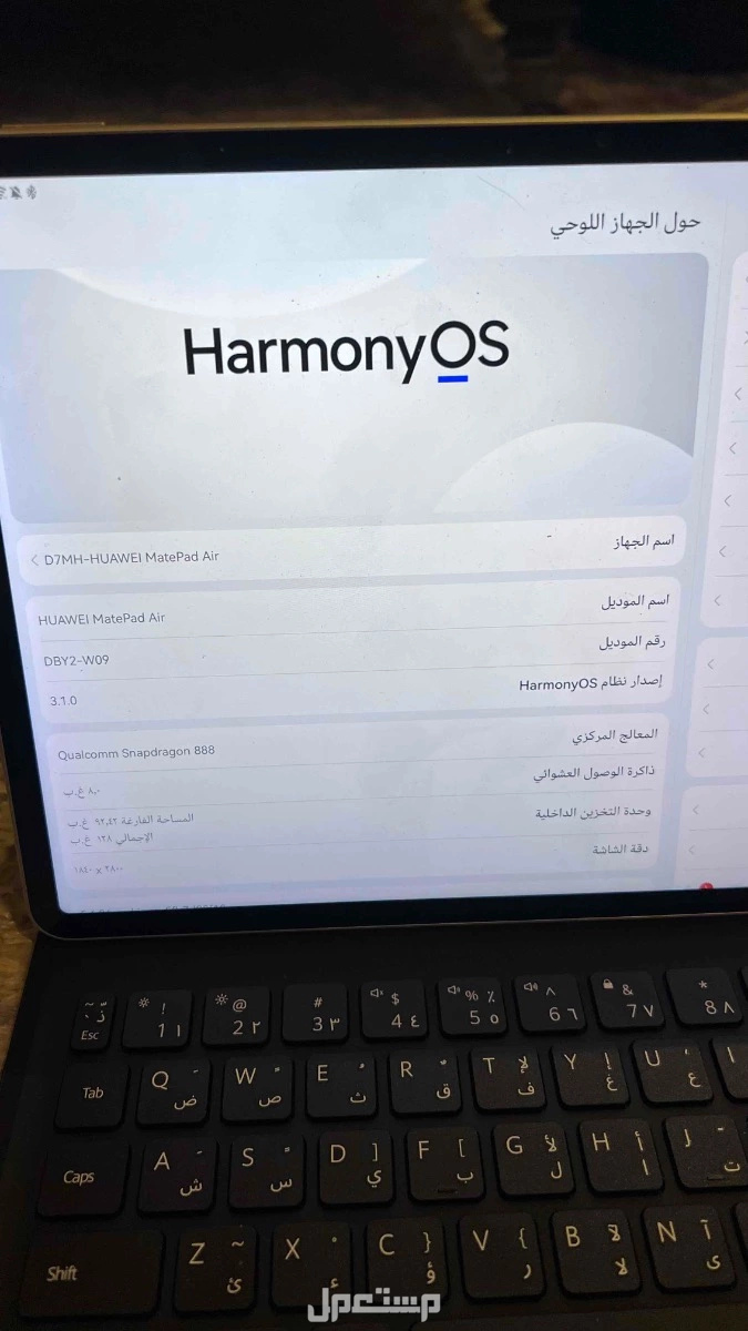 ايباد هواوي جديد استخدام شهرين