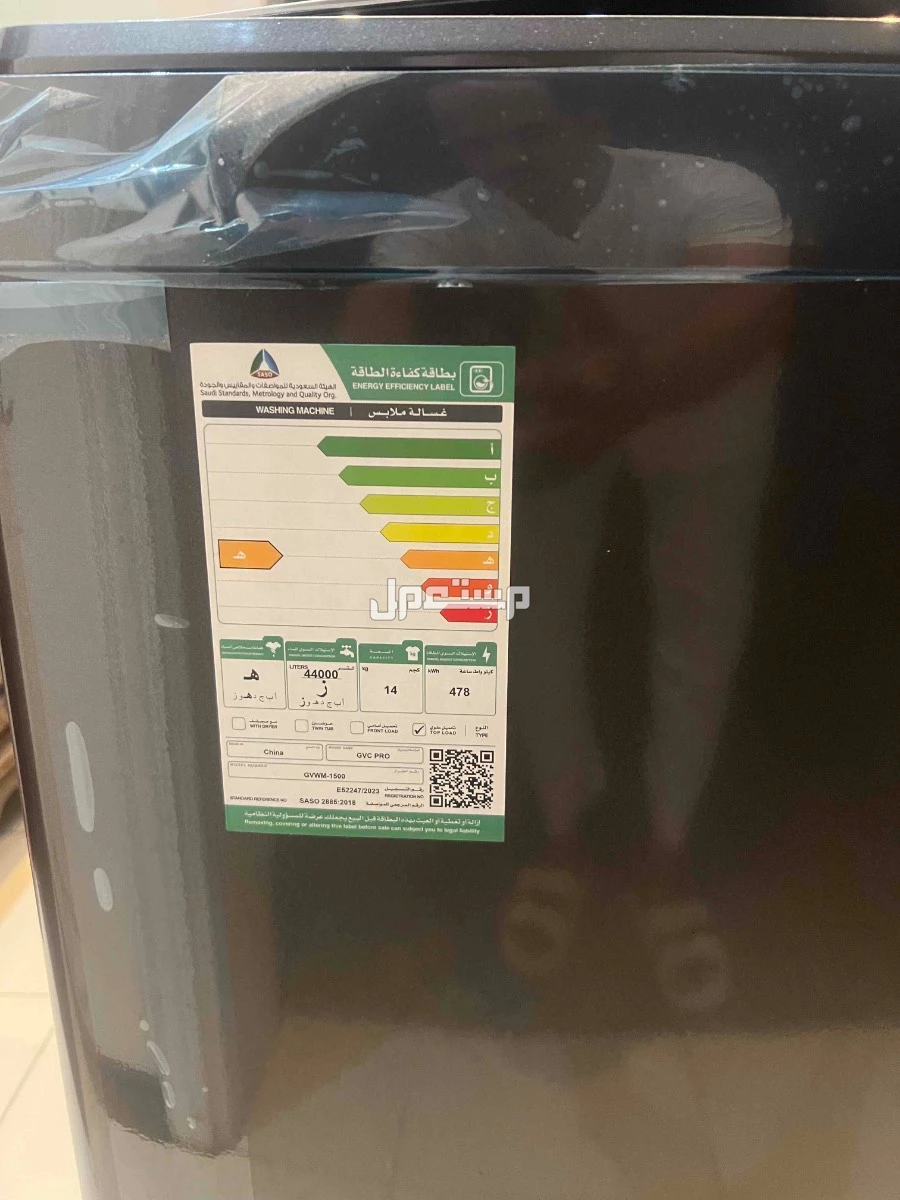 غساله GVC شبه جديده للبيع في الطائف بسعر 1500 ريال سعودي