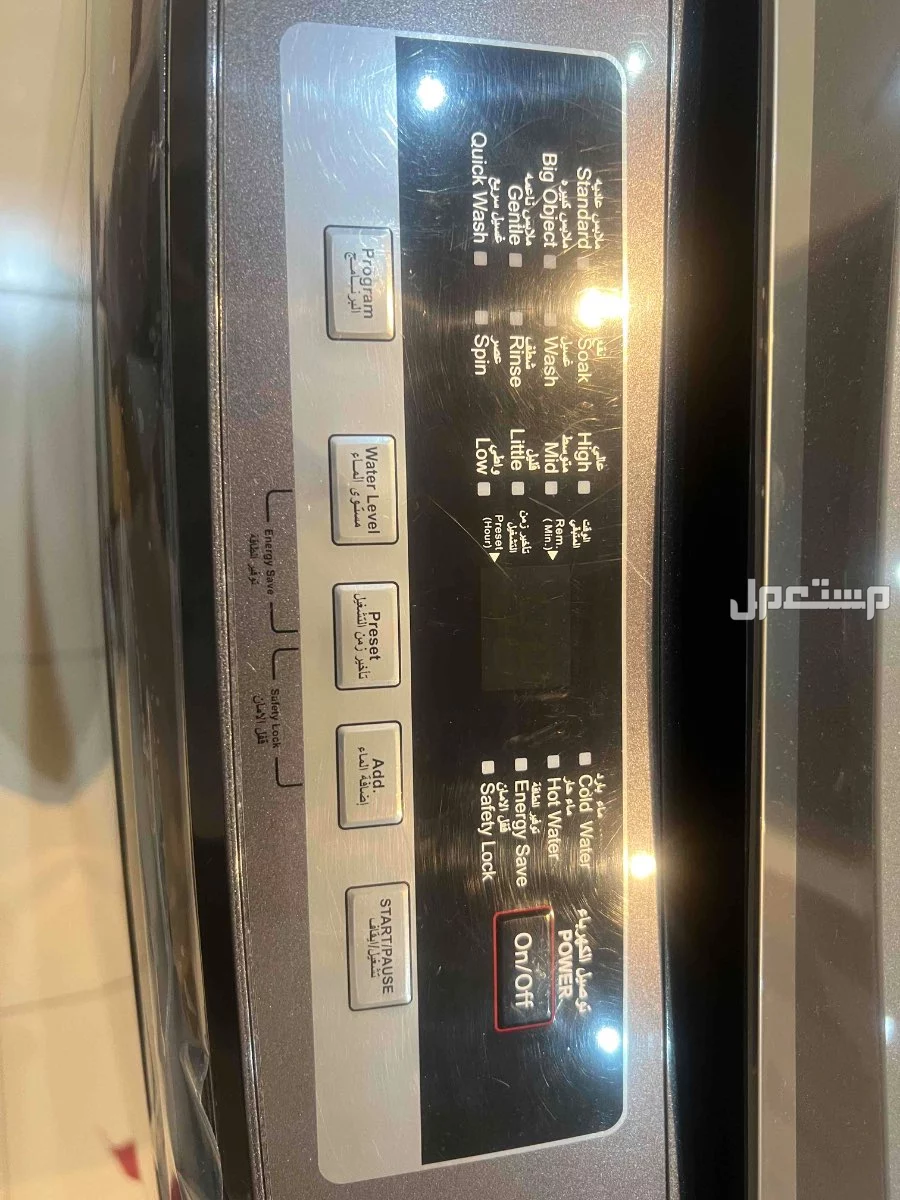غساله GVC شبه جديده للبيع في الطائف بسعر 1500 ريال سعودي