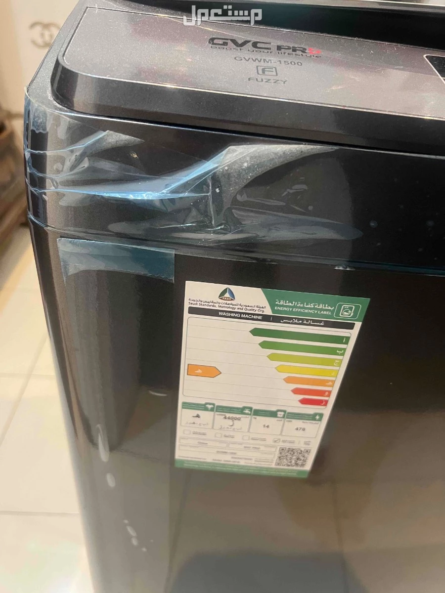 غساله GVC شبه جديده للبيع في الطائف بسعر 1500 ريال سعودي