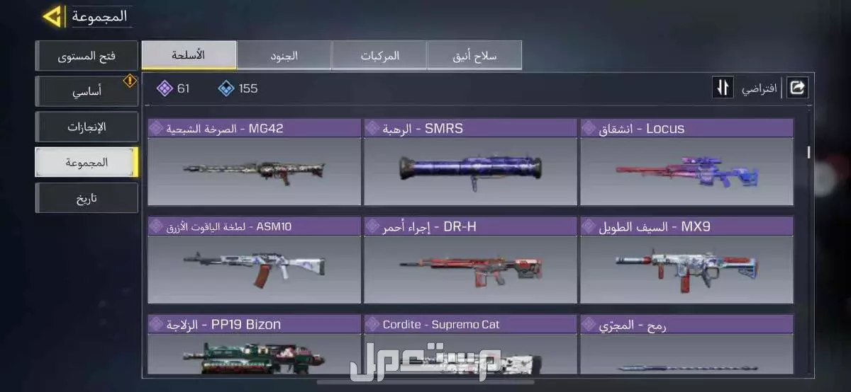 حساب كود في الرياض بسعر 50 ريال سعودي