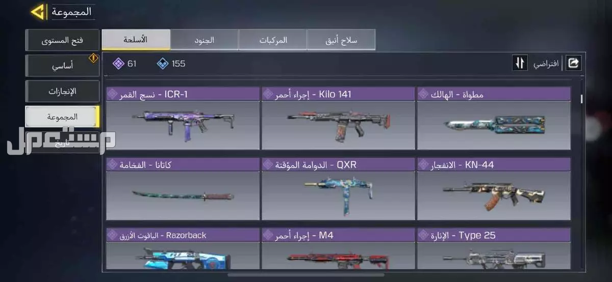 حساب كود في الرياض بسعر 50 ريال سعودي