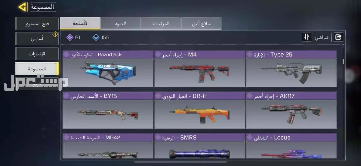حساب كود في الرياض بسعر 50 ريال سعودي