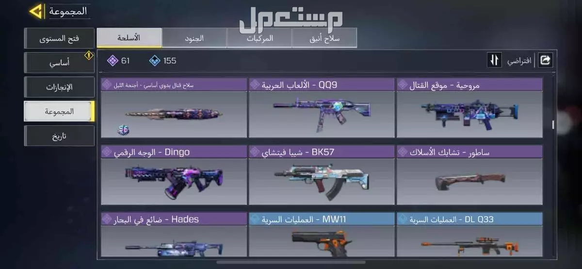 حساب كود في الرياض بسعر 50 ريال سعودي