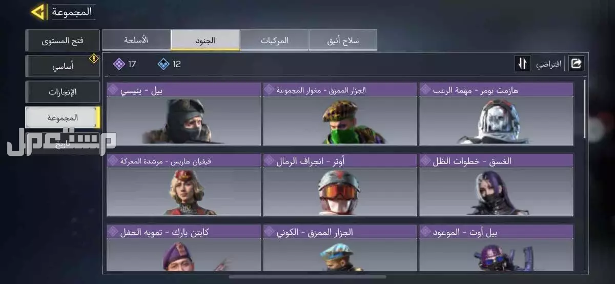 حساب كود في الرياض بسعر 50 ريال سعودي