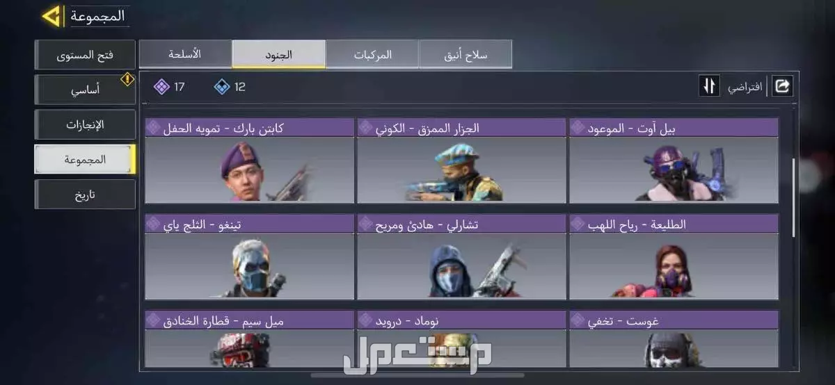 حساب كود في الرياض بسعر 50 ريال سعودي