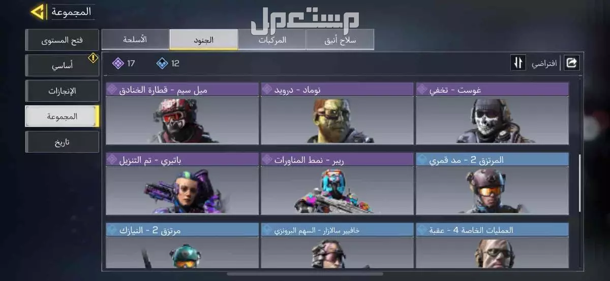 حساب كود في الرياض بسعر 50 ريال سعودي