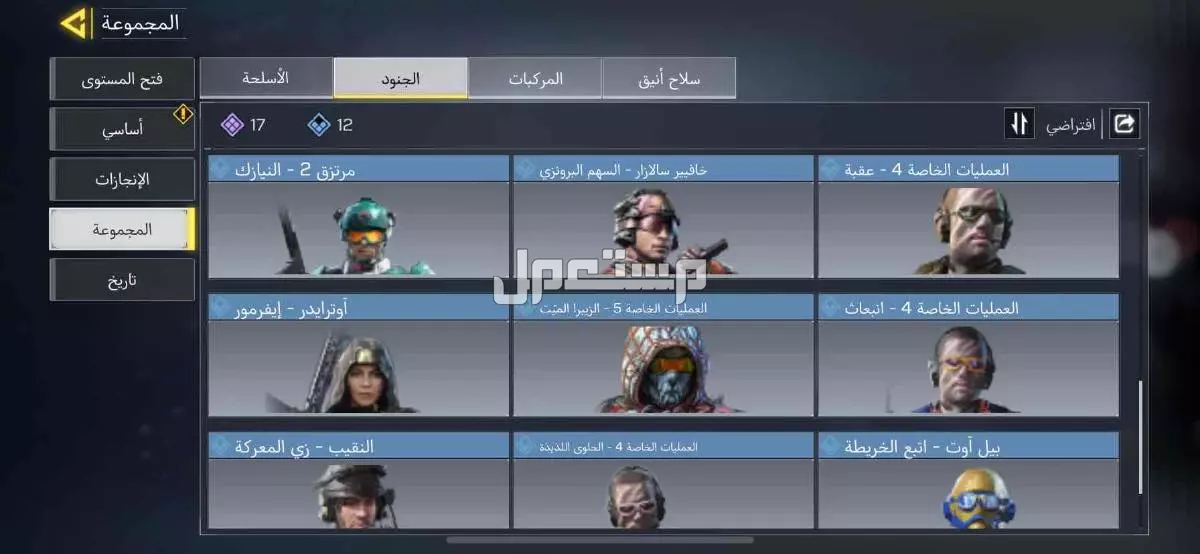 حساب كود في الرياض بسعر 50 ريال سعودي