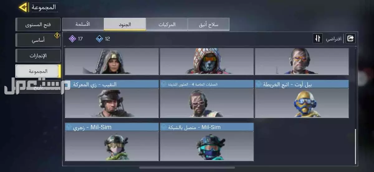حساب كود في الرياض بسعر 50 ريال سعودي