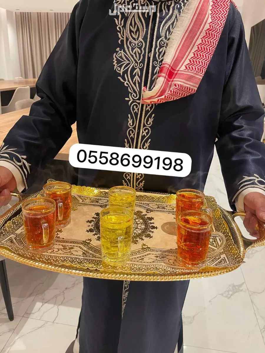 قهوجي الرياض صباب قهوة 0558699198
