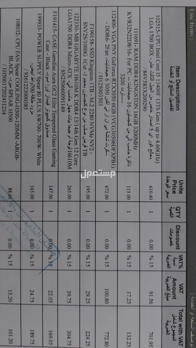 بي سي ألعاب أستخدام 3 ايام فقط