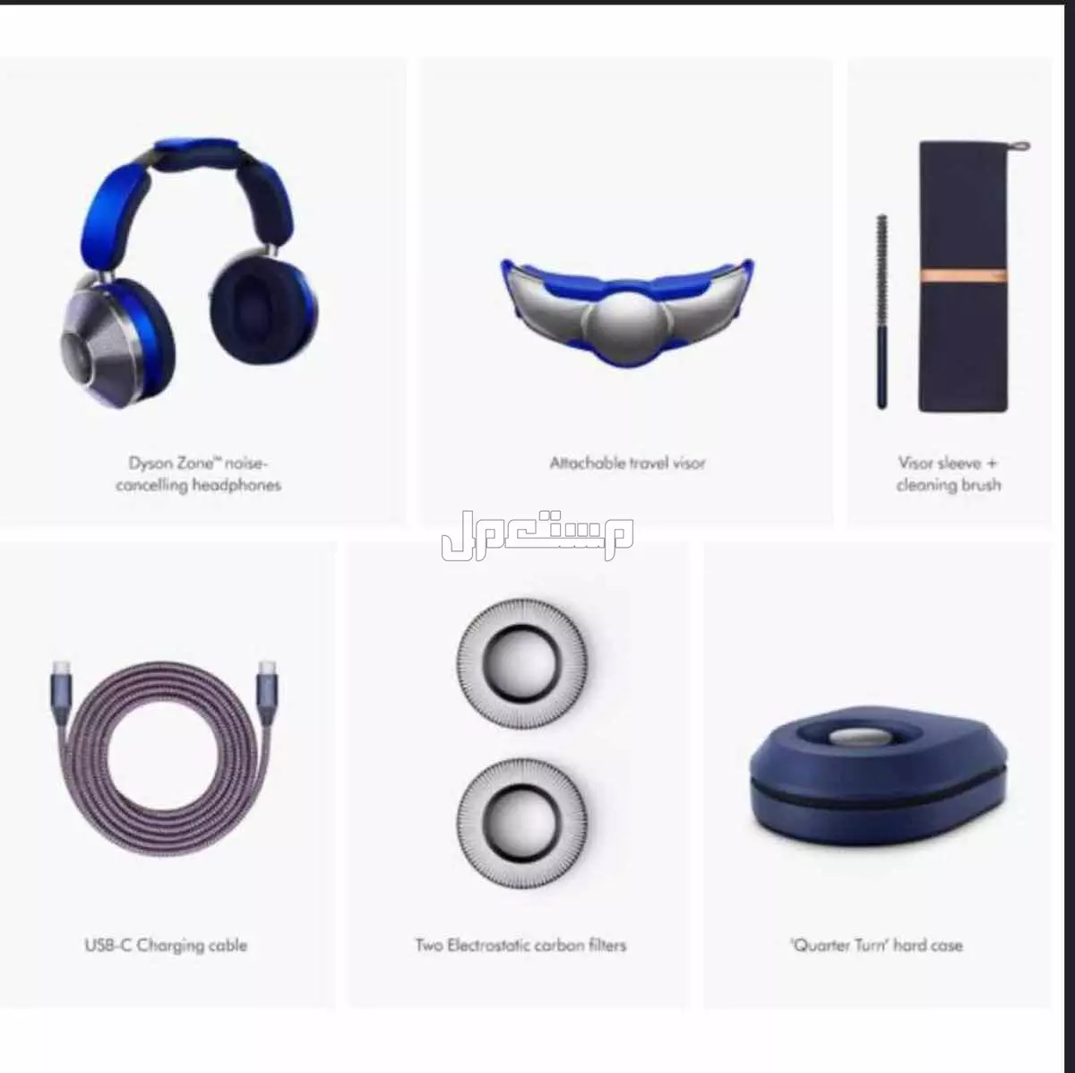 سماعة dyson zone بالسعر مغري في جدة