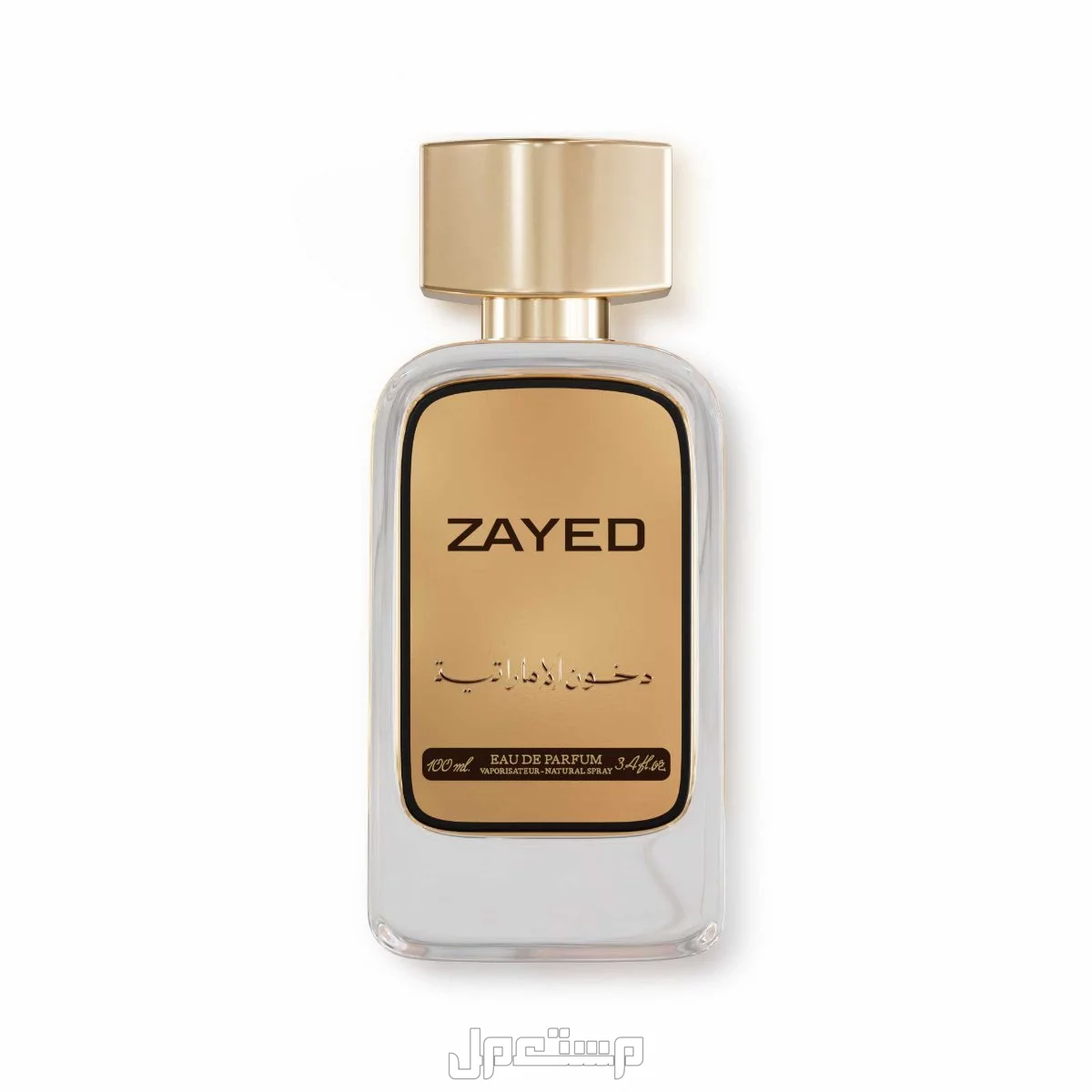 بيع عطرالدمام  في الخبر بسعر 130 ريال سعودي عطر ..زايد