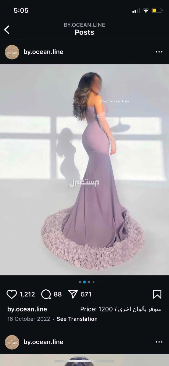 للبيع فستان من مصممة فخم سعره الاصلي 1200 جديد والبيع بـ;00