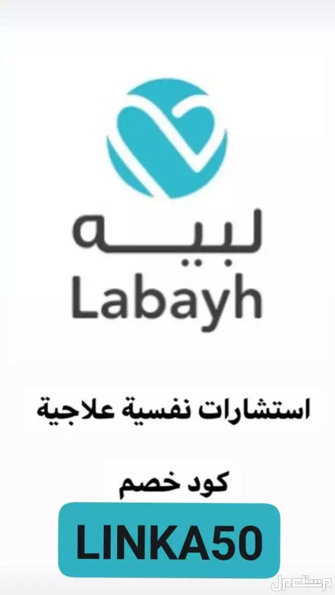 كوبونات خصم 🇸🇦🇪🇬🇦🇪🇰🇼🇧🇭 الكوبونات تشتغل في السعودية  والخليج والعالم  تابعوني اول باول لان الكوبونات تتغير بين فترة وفترة🥰
