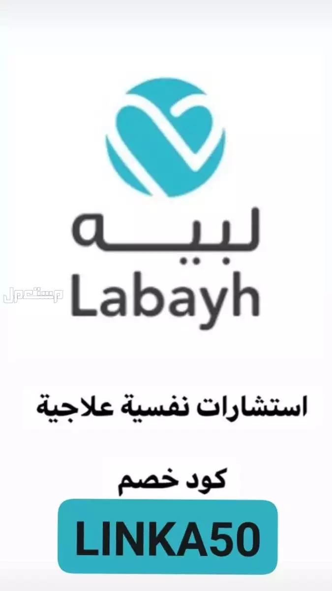 كوبونات خصم