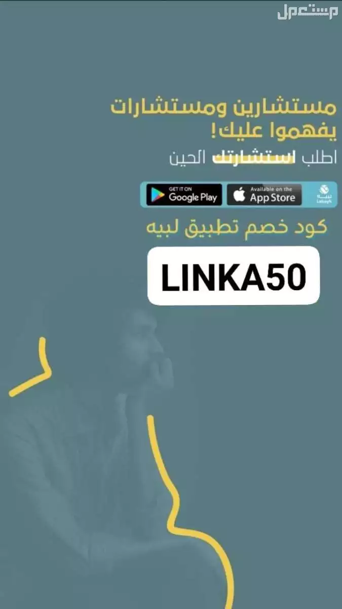 كوبونات خصم