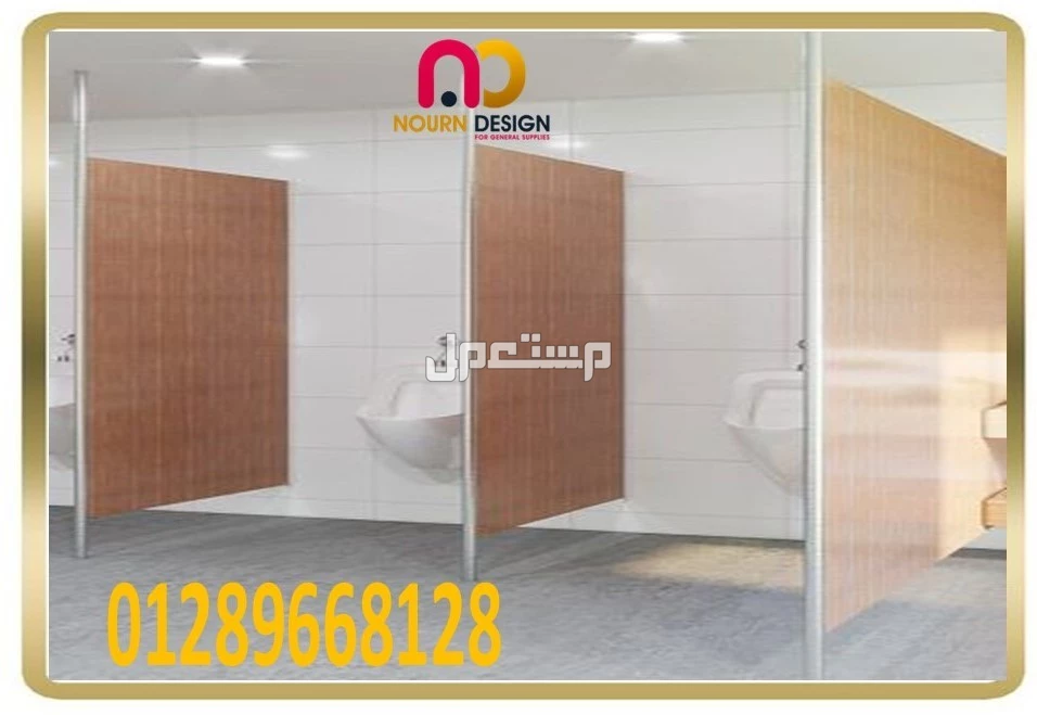 افضل سعر لل hpl في النزهة بسعر 1 جنيه مصري