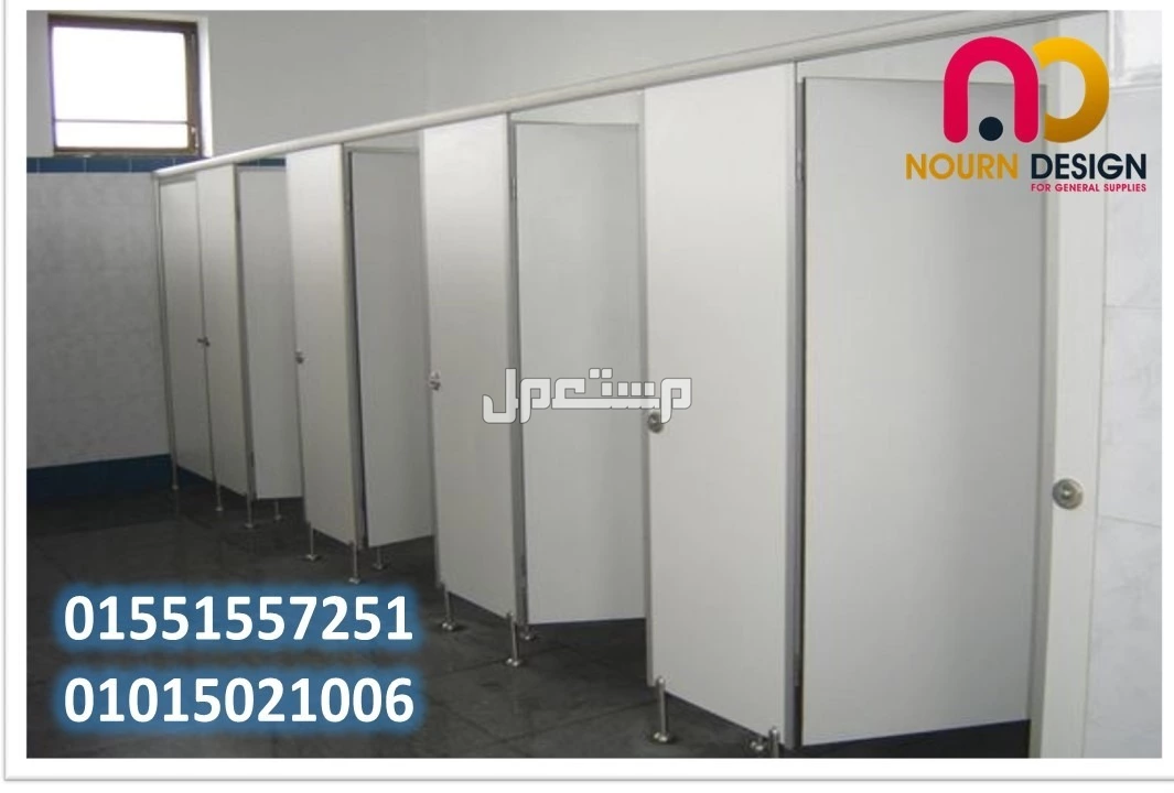 افضل سعر لل hpl في النزهة بسعر 1 جنيه مصري