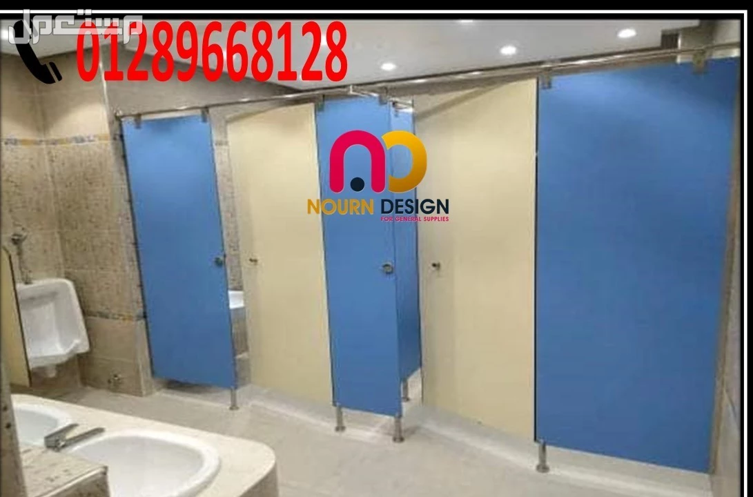 افضل سعر لل hpl في النزهة بسعر 1 جنيه مصري