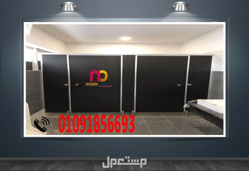 افضل سعر لل hpl في النزهة بسعر 1 جنيه مصري