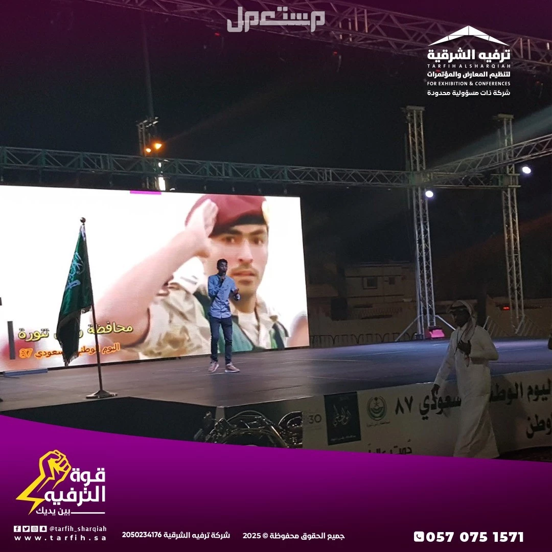 شاشات ليد عاليه الدقه والوضوح للبيع والايجار