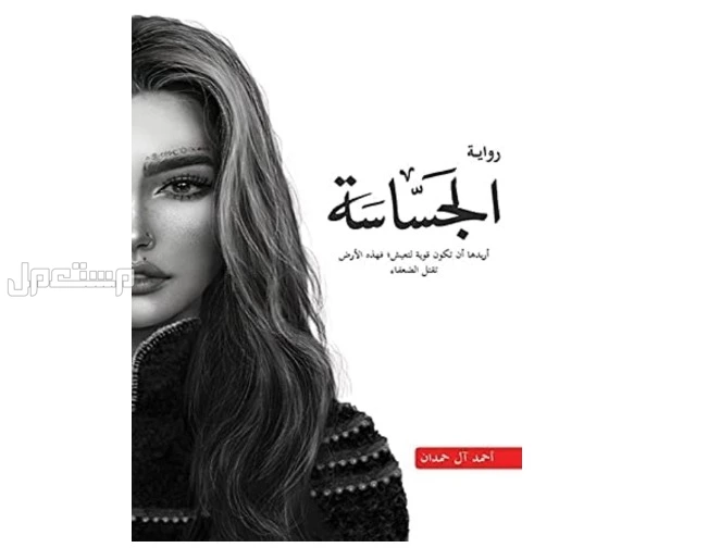 تقدر تاجرها اسبوع بنص المبلغ في الطائف فقط