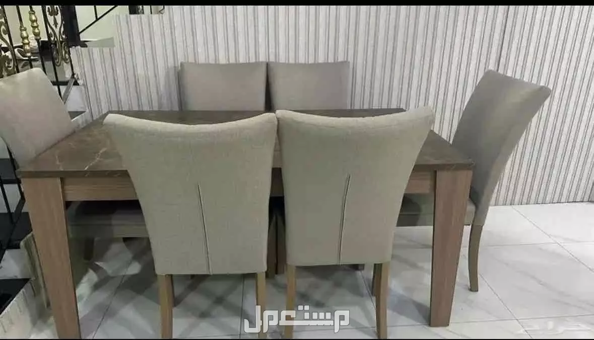 طاولة طعام عصرية للبيع مع 6 كراسي