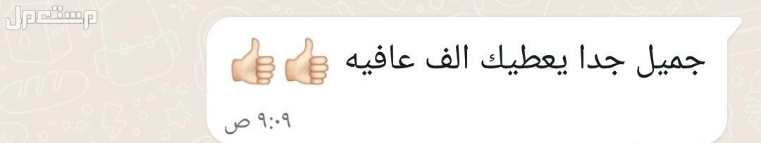 متجر هابي موثق بتفصيل شخصيات كرتونيه حسب الطلب