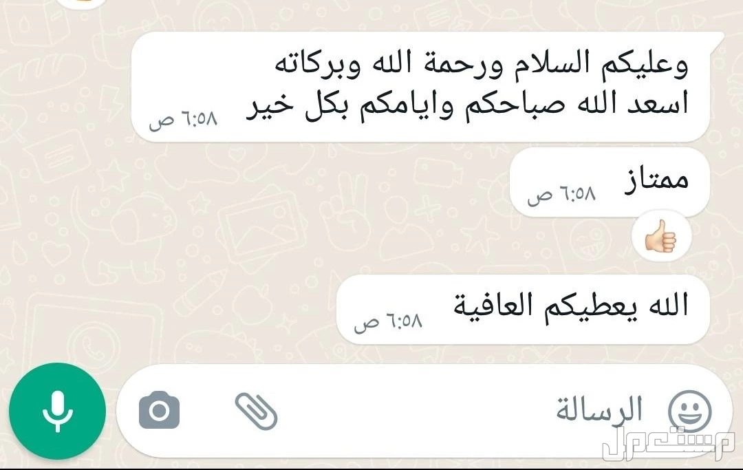 متجر هابي موثق بتفصيل شخصيات كرتونيه حسب الطلب