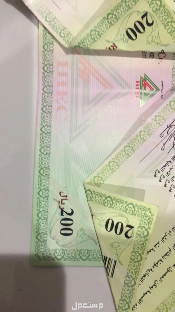 كوبونات مقاضي  في الرياض بسعر 400 ريال سعودي