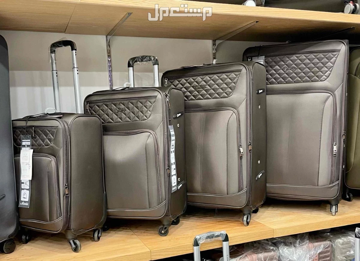 طقم شنط سفر قماش ماستر كوالتي 4 قطع