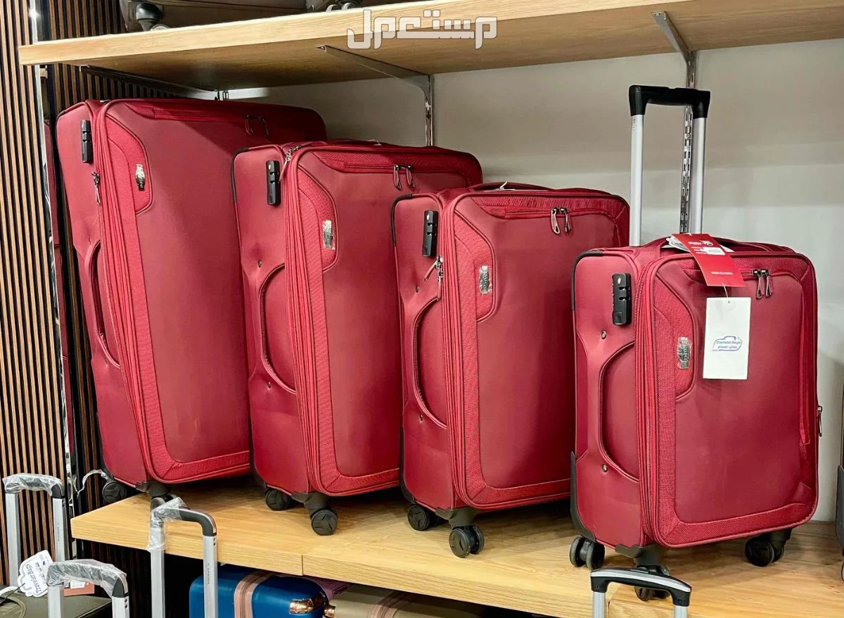 طقم شنط سفر قماش ماستر كوالتي 4 قطع