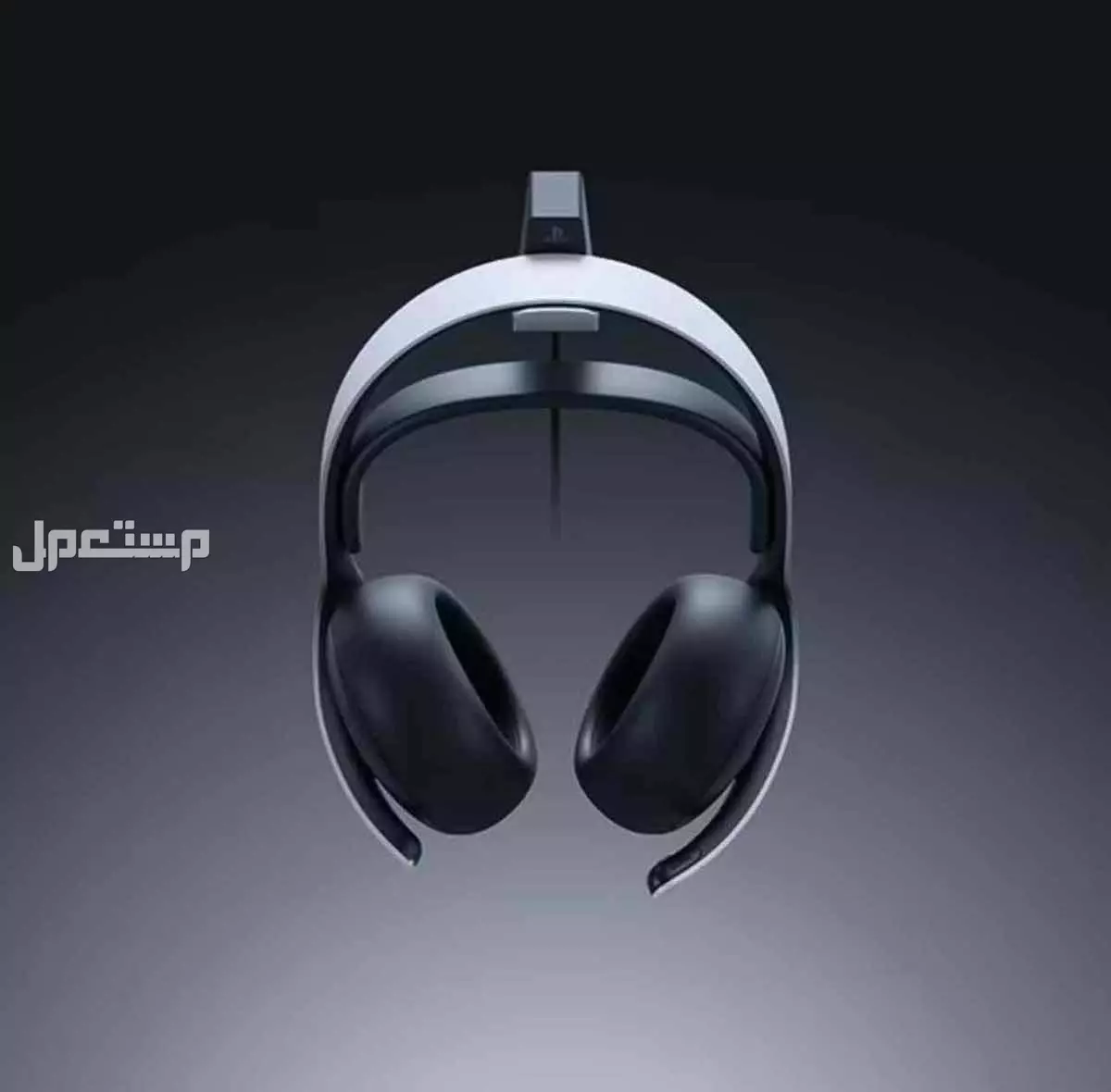 سماعة PS5 Pulse 3D جديدة – ضمان وجودة صوت استثنائية في الدمام بسعر 600 ريال سعودي