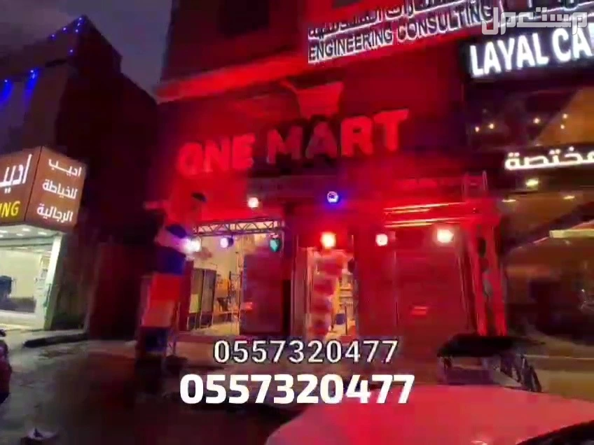 تاجير قوس بوالين نفيخات بالونات راقصه كشافات اضاءات ليازر لمبات للافتتاحات حفلات الرياض