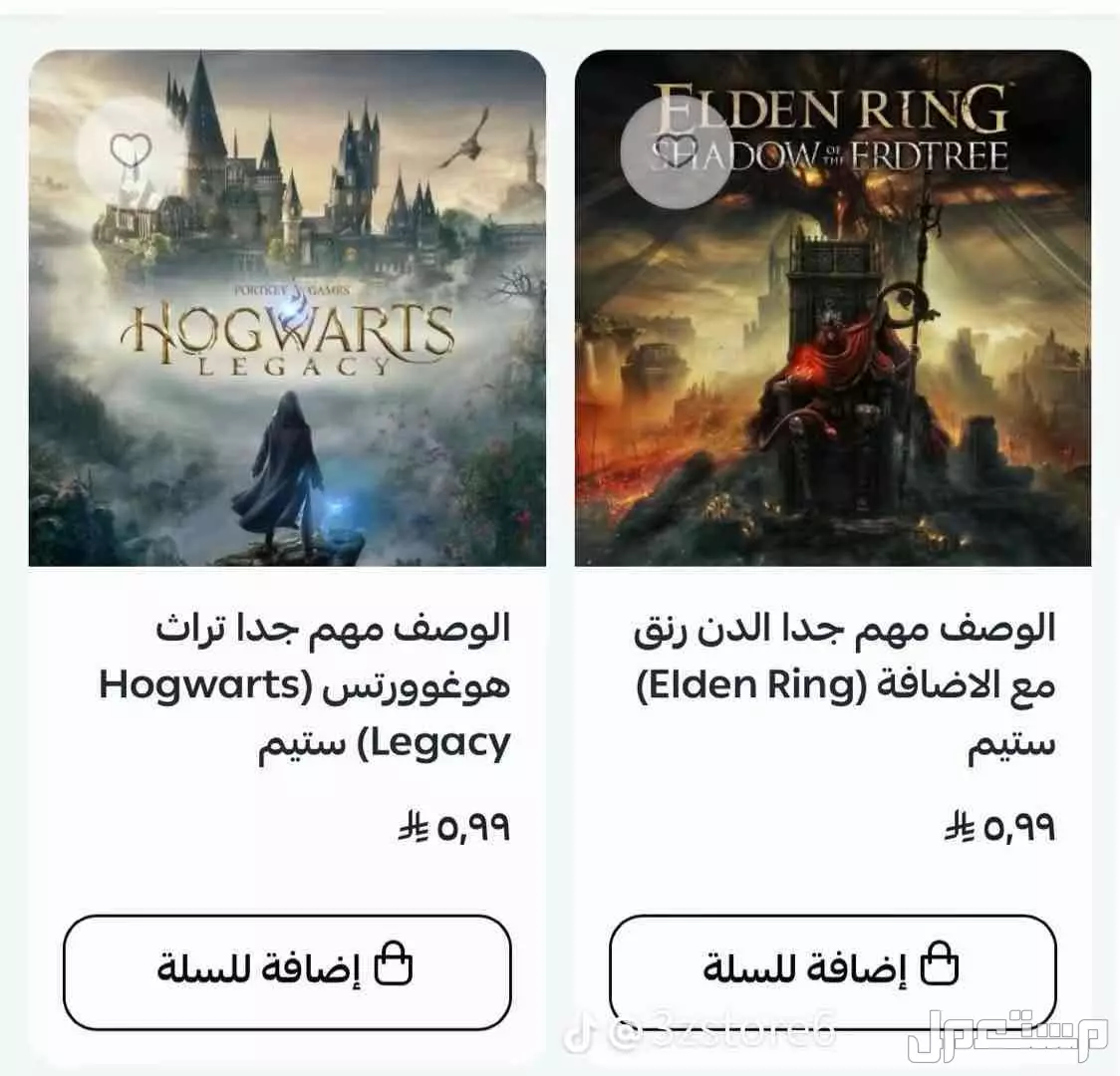 متجر حسابات ستيم وقيم باس بسعر 5 ريال سعودي