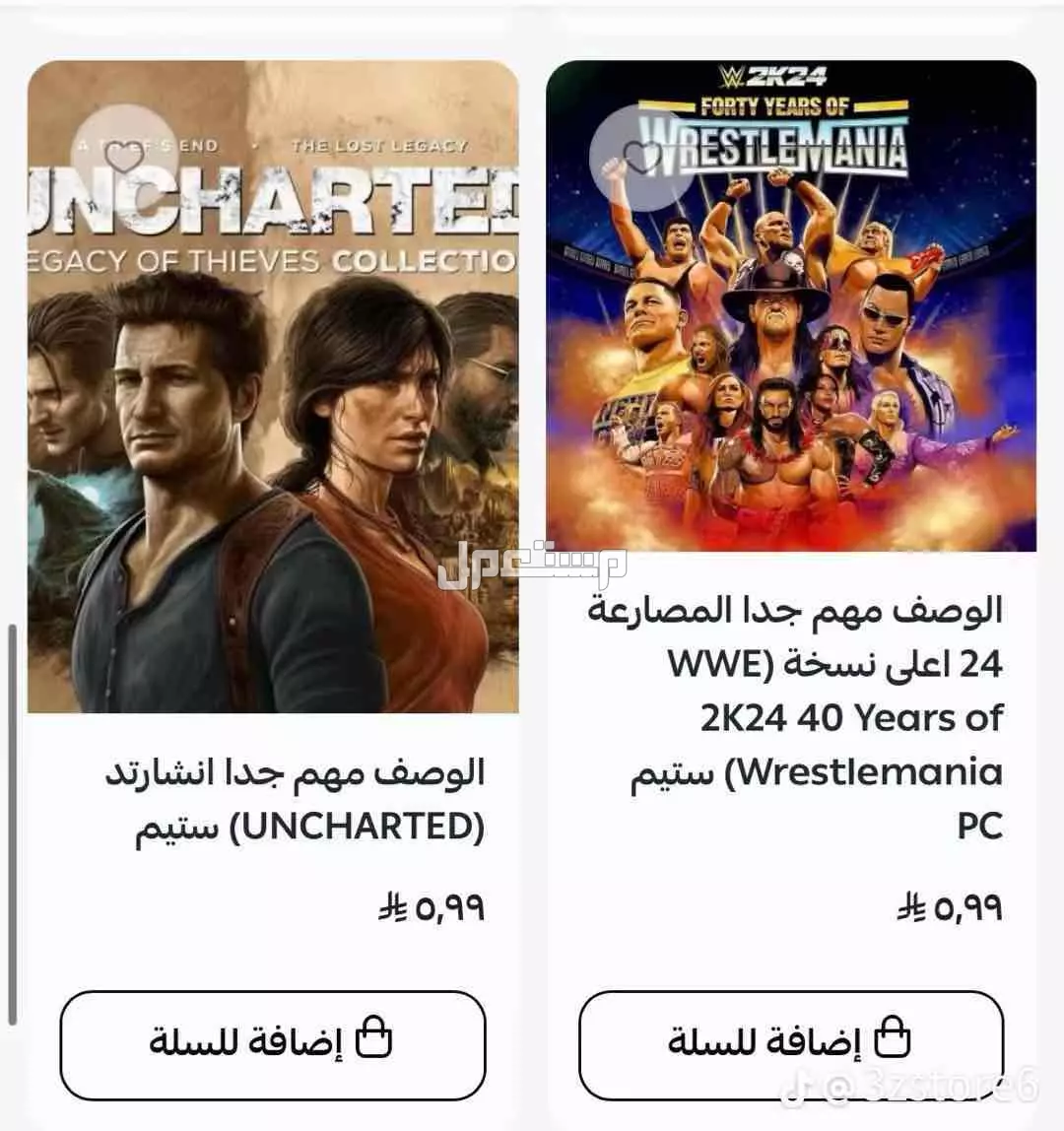 متجر حسابات ستيم وقيم باس بسعر 5 ريال سعودي