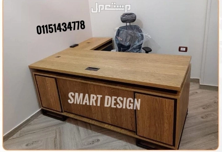 مكتب مودرن خشب mdf اسباني مستورد من شركه smart design  للاثاث المكتبي