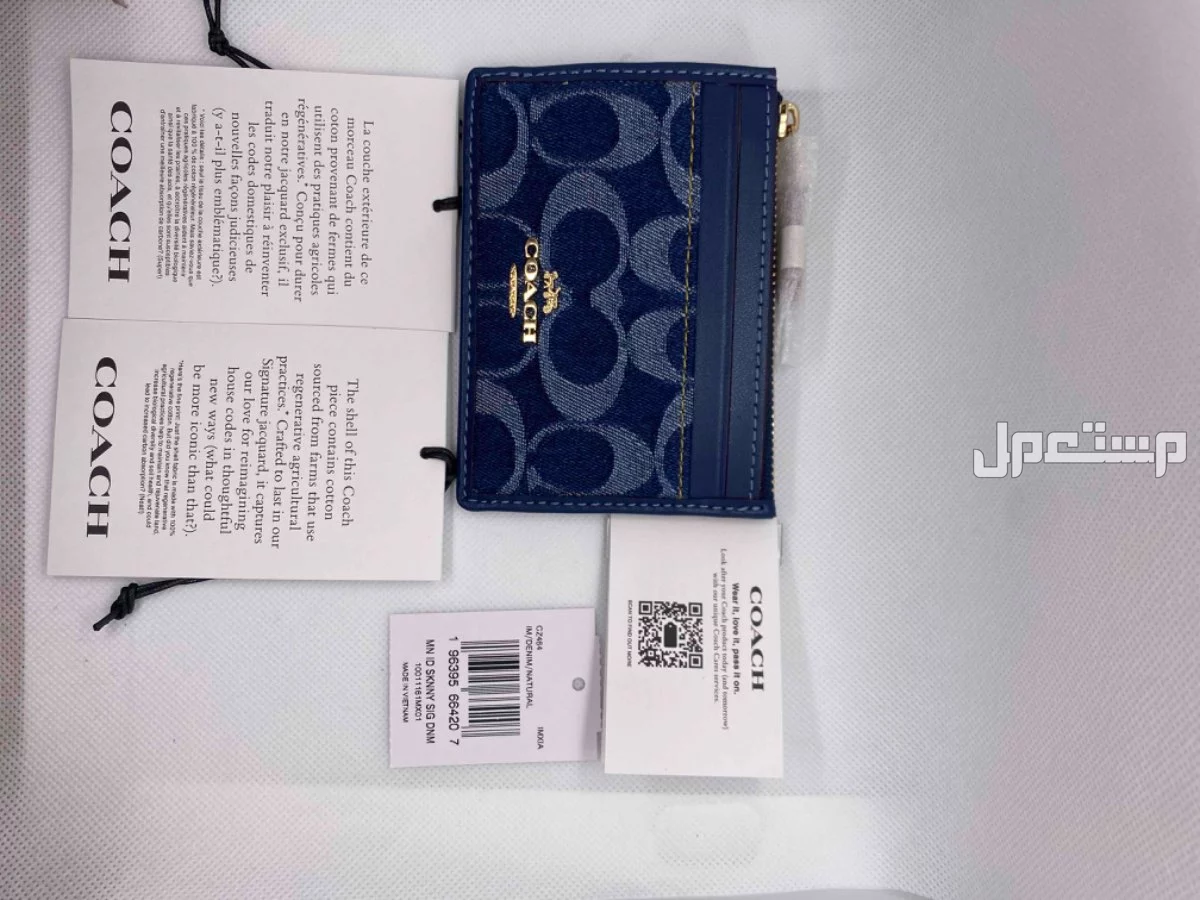 محفظة كوتش رجالي نسائي اصلي كلكشن جديد ونادر 399 ريال