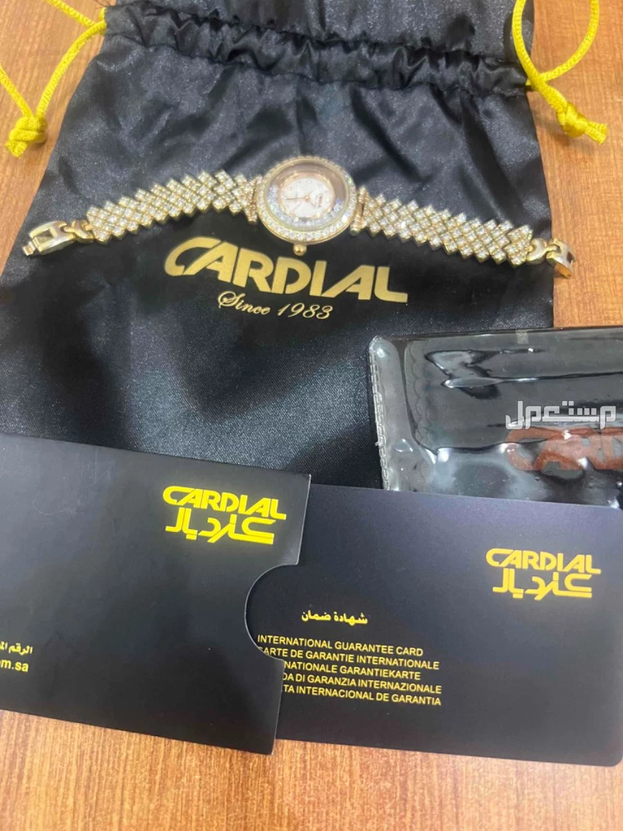 كارديال في عفيف بسعر 300 ريال سعودي