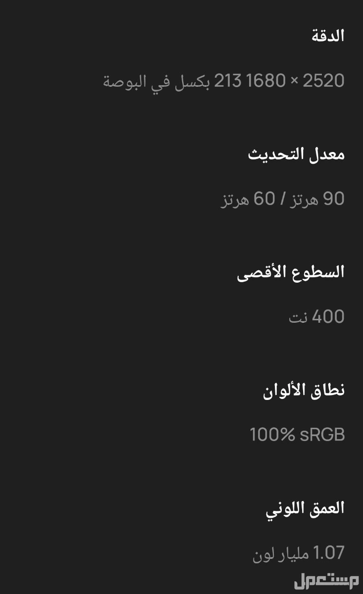 لابتوب هواوي ميت بوك S14 الون أخضر شاشة لمس