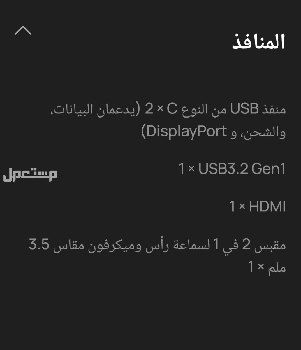 لابتوب هواوي ميت بوك S14 الون أخضر شاشة لمس