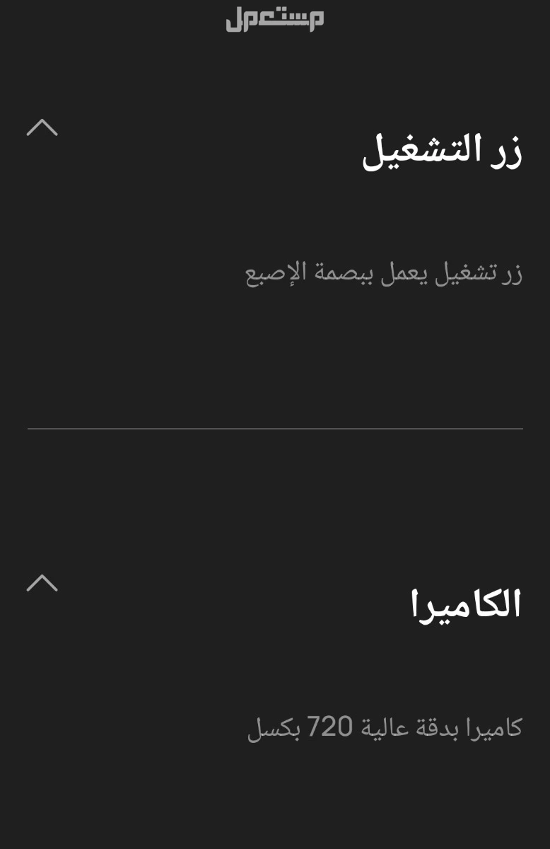 لابتوب هواوي ميت بوك S14 الون أخضر شاشة لمس