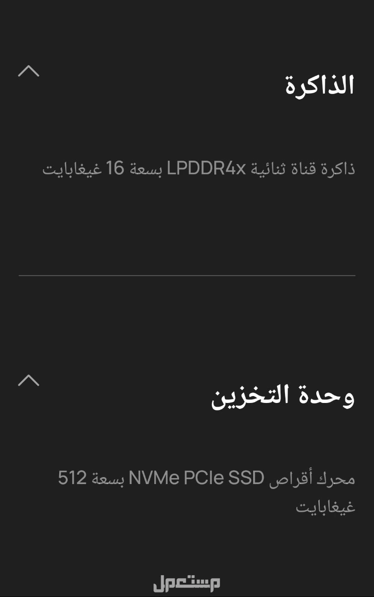 لابتوب هواوي ميت بوك S14 الون أخضر شاشة لمس