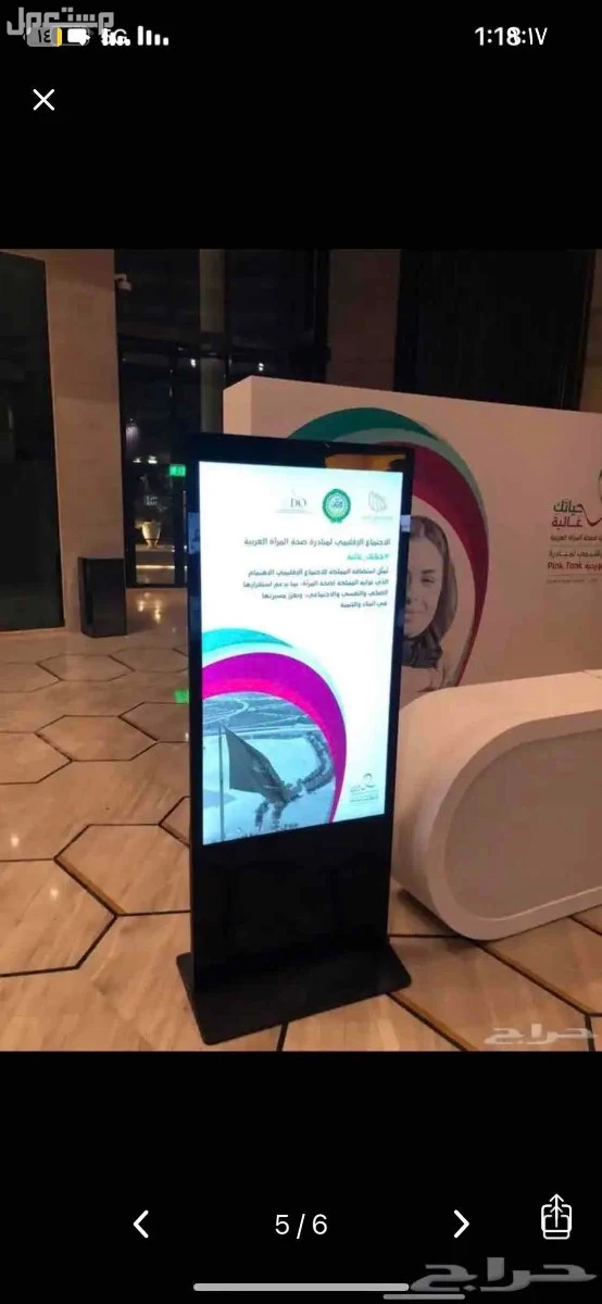 شاشات للايجار عريضه وطويله في الرياض للتواصل على رقم 05034243101