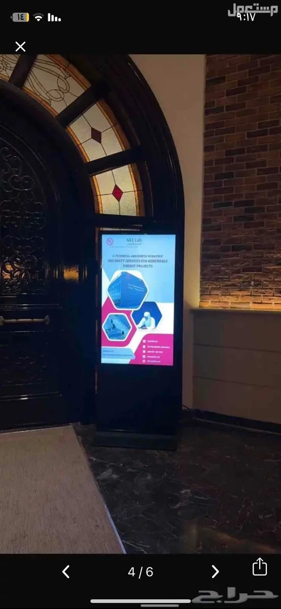 شاشات للايجار عريضه وطويله في الرياض للتواصل على رقم 05034243101